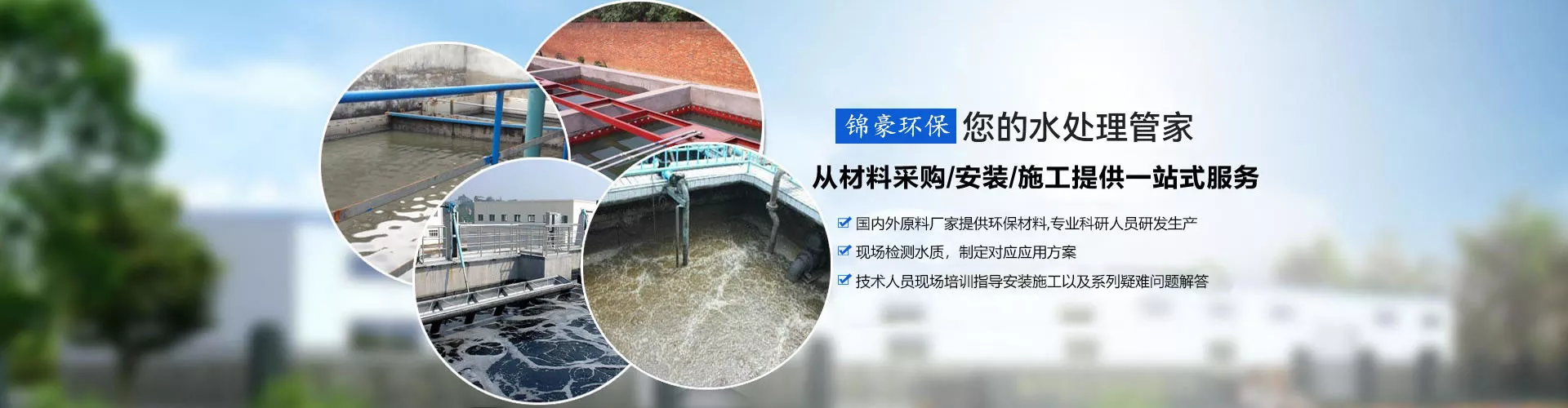 锦豪活性炭